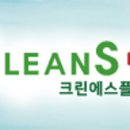 크린플러스 이미지