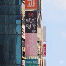 우리메디컬빌딩(번영회) | 광주 비만관리 누워서 체중 체형 케어하는 여리한다이어트 자세한 후기