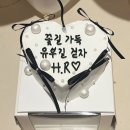로지에떼
