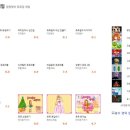 수 게임랜드 이미지