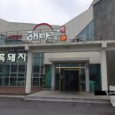 (주)해마루 이미지