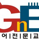 지엔비(GNB) 이미지