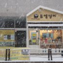 뮤엠금산영어교습소