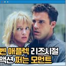 영화오토바이 - 동구 남목8길 16 | 페이첵 영화 후기 결말 줄거리 정보 출연진,벤 애플렉,우마 서먼, 오우삼 감독 Paycheck(2003)