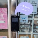 GS25고덕안재홍로점 네이버블로그