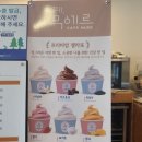 무에르