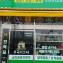 새꽃로 193 금촌역 택시승강장 네이버블로그