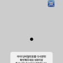 폴에듀 사이버 교육 비번 초기화 이미지