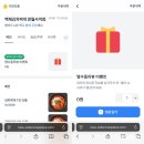 백채 김치찌개 | [의정부] 망월사역 점심 맛집 백채김치찌개 후기