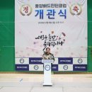 배드민턴장 화장실 이미지