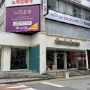 GS25 대전둔산점 | [대전 둔산동 카페]데이트코스 연중무휴 24시간 대형 감성카페 루트커피 둔산점
