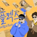 뉴리치컴퍼니 이미지