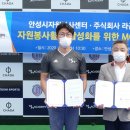 라곰스포츠