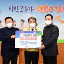 영농조합법인 무릉 서울뉴스통신