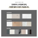 기본인테리어 이미지