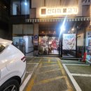 영도산더미불고기다대포 | 내돈내산ㅣ영도산더미불고기 다대포 낫개점 솔직후기