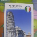 어제 반값<b>상회</b>서 <b>득템</b>한