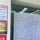 25년1회 가스산업기사 실기 필답형 후기