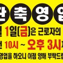 동문인쇄 이미지