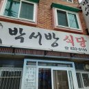 유람선길 12 티스토리