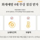오토자동차정비 이미지