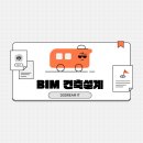 두드림IT교육원