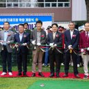 첨단파크골프장 이미지