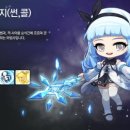 메이플 이미지