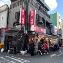 BB PC | 부산 부평깡통시장 맛집 남포동단체회식 부산 국제시장 맛집 미친막창 부산본점 리얼후기