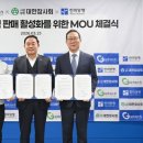 대한양행 - 안동시 번영길 27 | 대한양행
