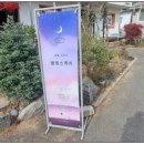 고산별빛초등학교 이미지