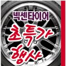 스피드메이트 초당점 이미지