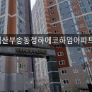 부송동-04 이미지