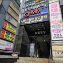 쿠우쿠우 부산광복점 | 부산초밥무한리필 쿠우쿠우 부산 광복점 주말 오픈런 후기