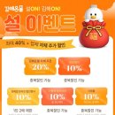 가야뜰