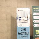 마곡역6-7번출구 사이 이미지