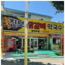 남춘천역 이미지