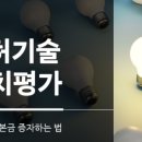 이가이엔씨 이미지