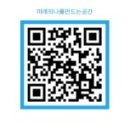 애니웨이스터디카페 이미지