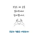 몬더그린커피