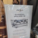에스이커피 기업성장센터점