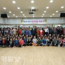 흥해종합복지문화센터 대경일보