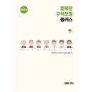 모임플러스 이미지