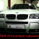 BMW E83 X3 3.0d 신형 스마트키 리모컨 및 엔진스타트 시스템 작업 이미지