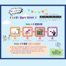 안산시육아종합지원센터 이미지