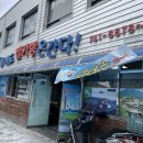 태풍은불어도철가방은간다 이미지