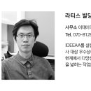엘티디씨 유한회사 이미지
