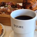 두루미카페 | JW메리어트 제주 카페｜댄싱두루미 베이커리 솔직 후기