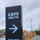 정방폭포/허니문하우스/감귤농원/서귀포카페/와일드가든