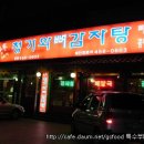 청기와 - 양평군 | 청기와